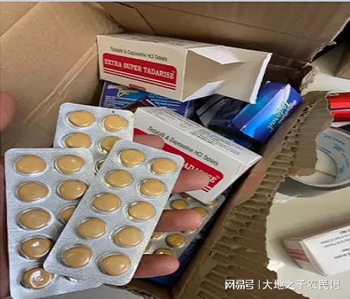 悉安印度药代购希爱力是真的吗？老司机告诉你如何辨别真假