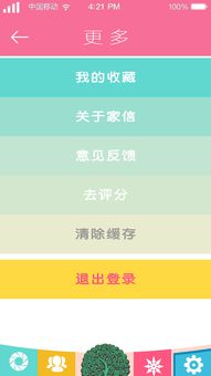 悉安印度代购平台app有哪些软件？老司机亲测告诉你最靠谱的几款