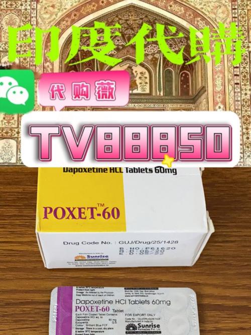 悉安印度必利劲哪里可以买？老司机带你避开代购坑，手把手教你安全入手