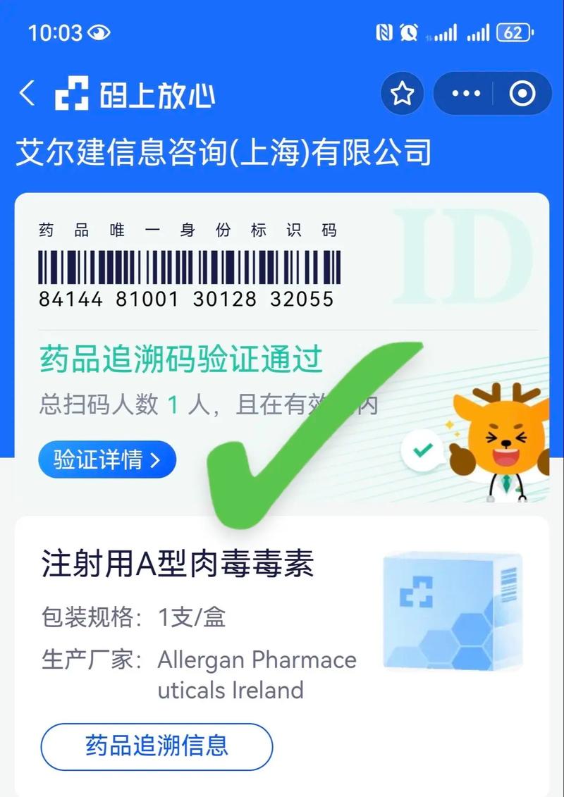 悉安印度药品代购网站大全：小白必看的避坑指南与正品鉴别技巧
