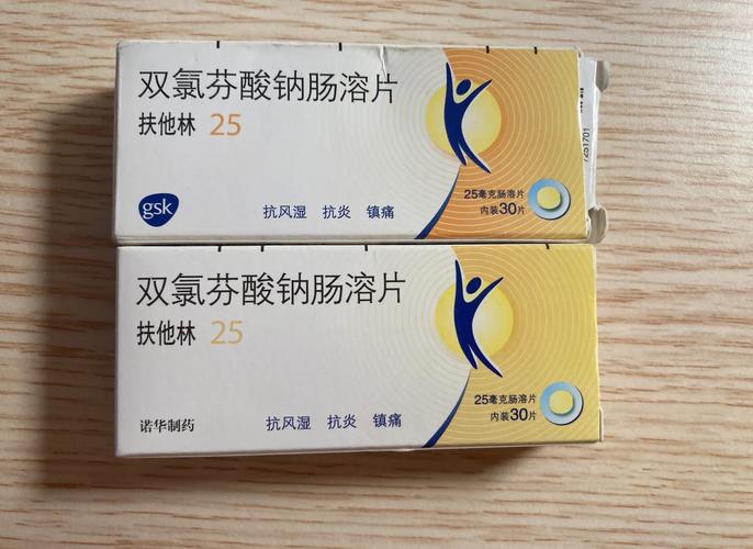 悉安印度双效片是处方药吗？小白必看的用药安全指南