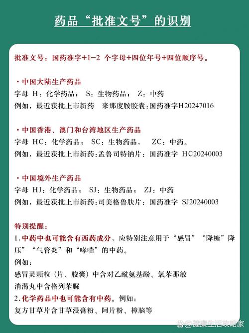 悉安花冤枉钱买错药？老编辑揭秘印度男性药品推荐品牌背后的避坑真相