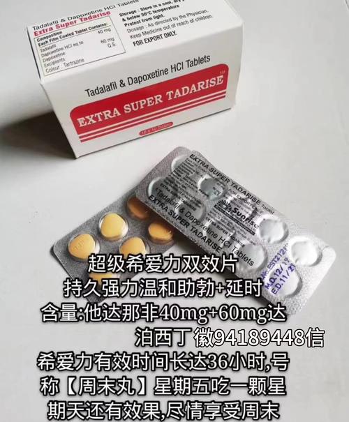 悉安印度仿制药希爱力：代购背后的真相